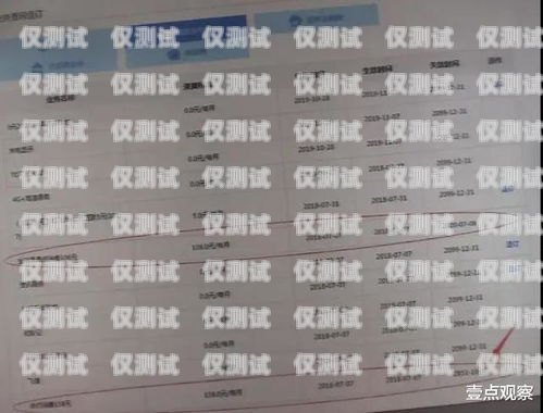 杭州電銷卡辦理點電話號碼大全杭州電銷卡辦理點電話號碼是多少