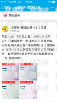 電銷卡沈陽發(fā)貨是否真實可靠？電銷卡沈陽發(fā)貨是真的嗎嗎