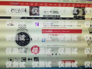 電銷卡沈陽發(fā)貨是否真實可靠？電銷卡沈陽發(fā)貨是真的嗎嗎