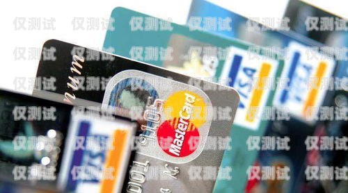 無錫 u 友電銷卡——助力企業銷售的利器u友電話卡客服電話