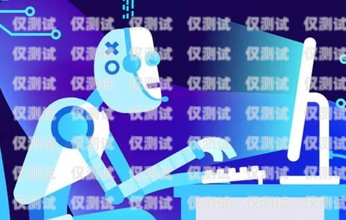外呼電話系統(tǒng)使用指南外呼電話怎么用