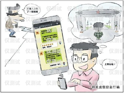 警惕！修電話機器人騙局揭秘修電話機器人騙局揭秘