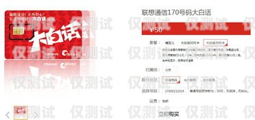 安徽做電銷的電話卡，你的最佳選擇安徽做電銷的電話卡怎么樣啊