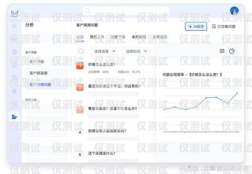 湖南智能電話外呼系統，提升銷售與客服效率的利器湖南智能電話外呼系統怎么樣啊