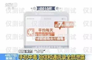 揭秘電銷卡套路，如何避免成為受害者電銷電話卡怎么辦理