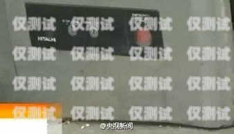 電梯外呼按鈕屬于哪個(gè)系統(tǒng)？電梯外呼按鈕屬于哪個(gè)系統(tǒng)的