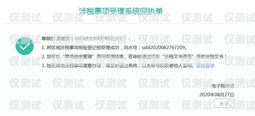南寧電銷卡辦理指南，合法渠道與注意事項(xiàng)南寧電銷卡辦理渠道有哪些