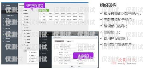 云即通外呼系統，可靠的通信解決方案云即通官網