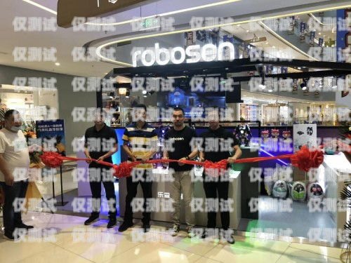 阜新電銷機器人專賣店——智能銷售的新選擇阜新電銷機器人專賣店地址