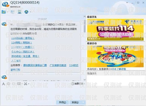 東云外呼系統——提升客戶溝通效率的利器云外呼系統客服電話