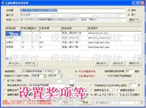 選擇正規電銷不封卡系統，保障業務穩定與合規電銷不封卡軟件