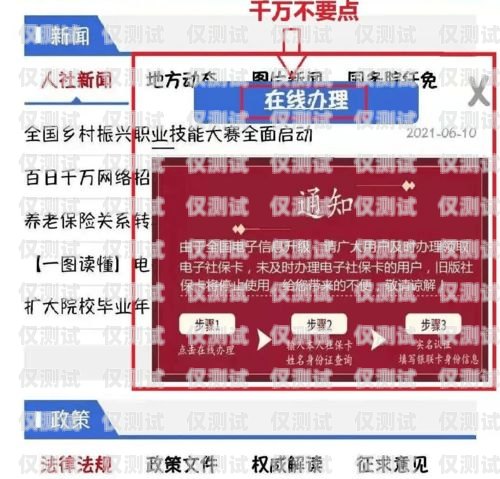電銷卡辦了可以馬上注銷嗎？電銷卡辦了可以馬上注銷嗎