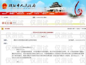 濮陽外呼系統怎么收費？濮陽外包公司