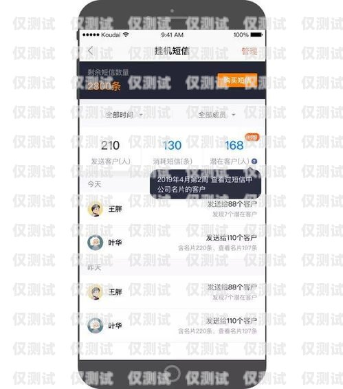 那家公司的外呼系統好用？外呼系統排名