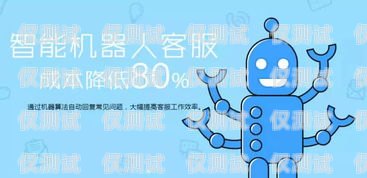 硅語電話機器人有限公司，引領智能客服新時代硅基電話機器人官網
