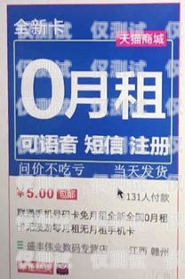 電信卡電銷卡被封，原因與解決辦法電信卡電銷卡給封了怎么辦