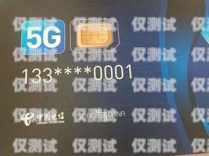 電信卡電銷卡被封，原因與解決辦法電信卡電銷卡給封了怎么辦