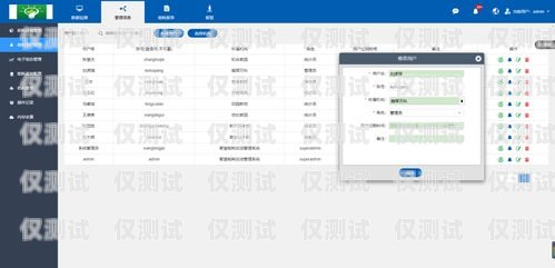 浙江外呼系統聯系人名單的重要性與管理浙江外呼系統聯系人名單查詢