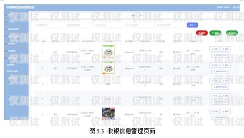 浙江外呼系統聯系人名單的重要性與管理浙江外呼系統聯系人名單查詢