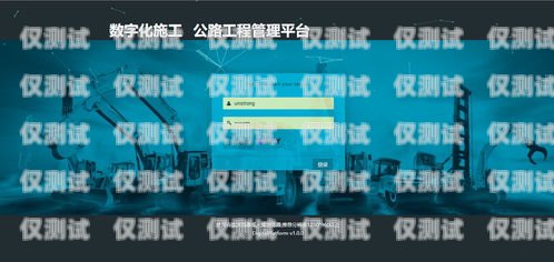 長春專業(yè)外呼系統(tǒng)服務平臺，提升客戶滿意度的關鍵長春外呼系統(tǒng)加盟