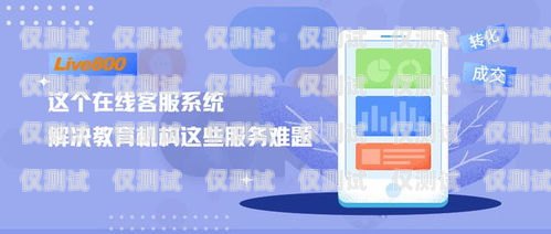 江蘇云語外呼系統——提升銷售與客服效率的利器云語官網