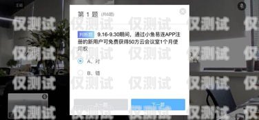 邯鄲電話外呼系統招商，開啟高效客戶溝通的新時代邯鄲電話號碼查詢熱線