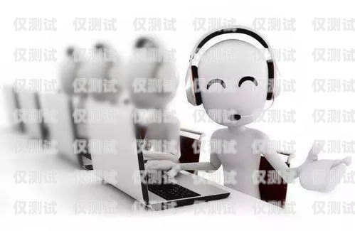 電話智能外呼系統哪個好？電話智能外呼系統哪個好用