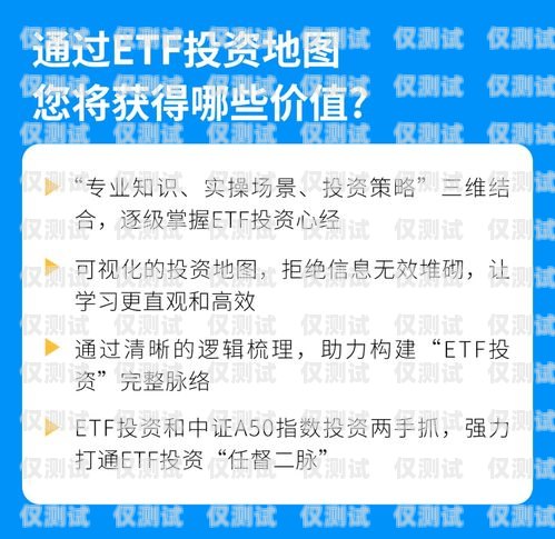 樂語電銷卡辦理指南，輕松開啟高效銷售之旅樂語電銷卡辦理流程圖