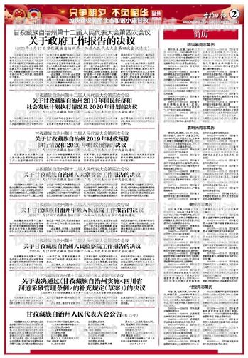 甘孜藏族自治州銷售外呼系統(tǒng)甘孜在線銷售招聘網(wǎng)