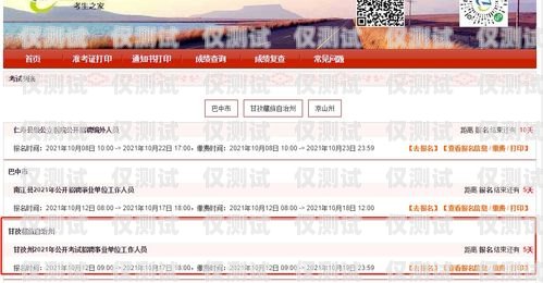 甘孜藏族自治州銷售外呼系統(tǒng)甘孜在線銷售招聘網(wǎng)