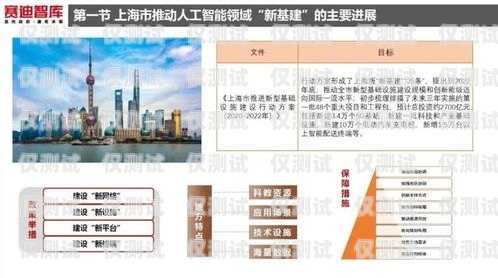 探索上海人工外呼系統線路商的卓越之道上海外呼公司