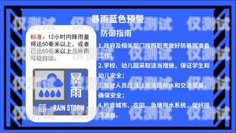成都高頻防封號(hào)電銷卡怎么辦？成都電銷卡不封號(hào)