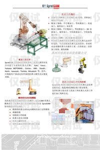 常州電銷機(jī)器人哪個好做常州做機(jī)器人的公司