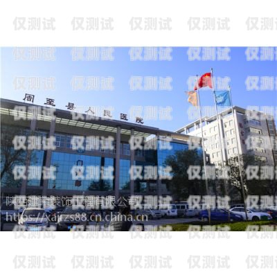 成都自動外呼系統供應商成都外呼公司