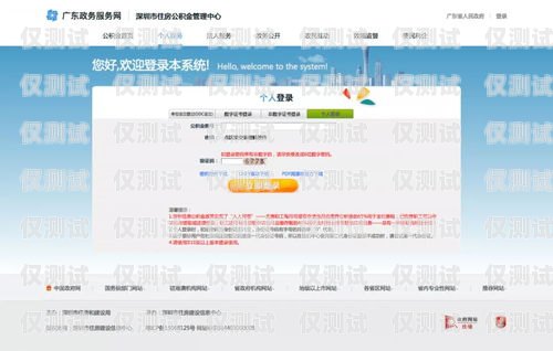 鄭州實名電銷卡代理，助力企業拓展業務的新選擇鄭州實名電銷卡代理公司