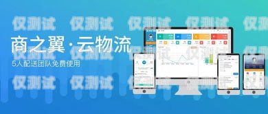 企智外呼系統——提升銷售與服務的智能助手企業外呼軟件