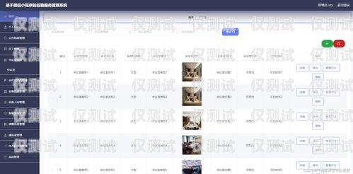 微信外呼管理系統(tǒng)怎么用微信外呼管理系統(tǒng)怎么用的