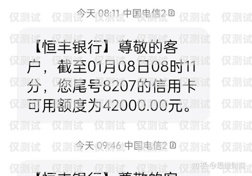 恒豐銀行信用卡電銷(xiāo)，風(fēng)險(xiǎn)與合規(guī)的挑戰(zhàn)恒豐銀行信用卡電銷(xiāo)怎么樣