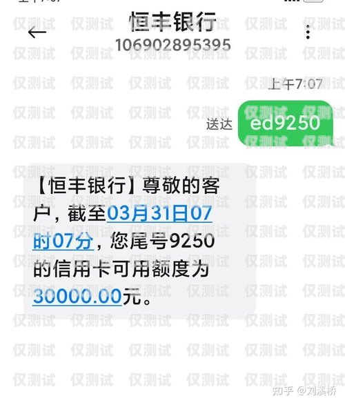 恒豐銀行信用卡電銷(xiāo)，風(fēng)險(xiǎn)與合規(guī)的挑戰(zhàn)恒豐銀行信用卡電銷(xiāo)怎么樣