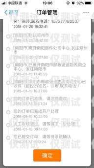 杭州 167 號(hào)段是否為電銷卡？杭州166號(hào)段