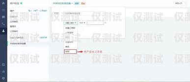 仟客電銷外呼系統，提升銷售效率的利器仟客電銷外呼系統客服電話