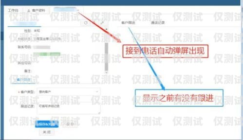 仟客電銷外呼系統，提升銷售效率的利器仟客電銷外呼系統客服電話