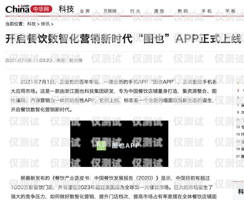 個(gè)人辦理電銷(xiāo)卡商丘——開(kāi)啟高效營(yíng)銷(xiāo)新時(shí)代辦理電銷(xiāo)卡在哪里有渠道