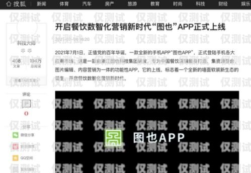 個(gè)人辦理電銷(xiāo)卡商丘——開(kāi)啟高效營(yíng)銷(xiāo)新時(shí)代辦理電銷(xiāo)卡在哪里有渠道