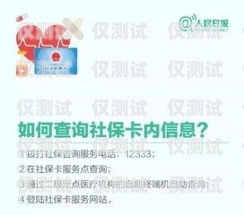 險種不同，外呼系統的使用策略也應不同外呼保險是什么工作