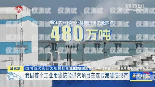 七臺河外呼系統廠家供應，提升企業通信效率的關鍵七臺河外兌信息