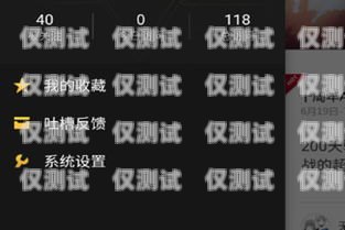 劍夆外呼系統如何綁定劍夆外呼系統怎么注銷