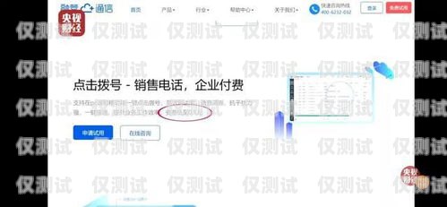 杭州電話智能外呼系統維修指南杭州電話智能外呼系統維修點