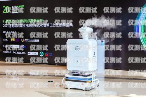 金華探意電話機器人，提升客戶體驗的創新科技金華探意電話機器人招聘