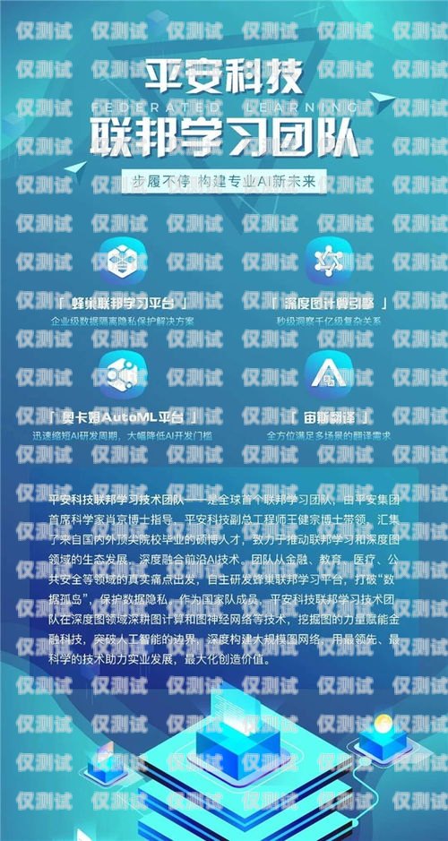 北緯蜂巢電銷卡官網(wǎng)——為您提供高效、穩(wěn)定的電銷解決方案北緯蜂巢電銷卡人工客服電話